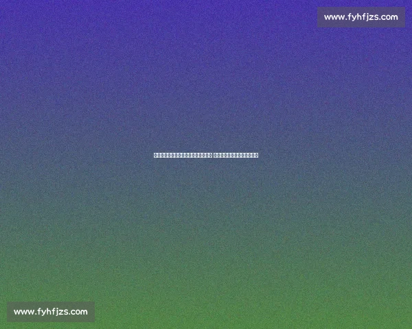 尤文图斯最新战术解析与阵型演变探讨 纵深分析球队进攻与防守布阵
