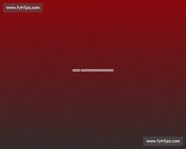 苏超赛场现 散装家庭:父母为连云港助威,子女为苏州呐喊 苏超赛场现 散装家庭:父母为连云港助威,子女为苏州呐喊