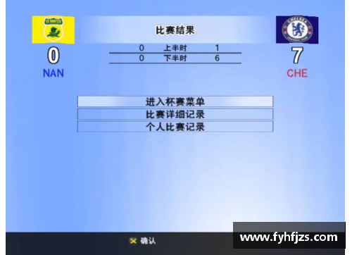 实况8如何进攻？(实况足球8中的前锋排名｛说出前三位即可｝？)